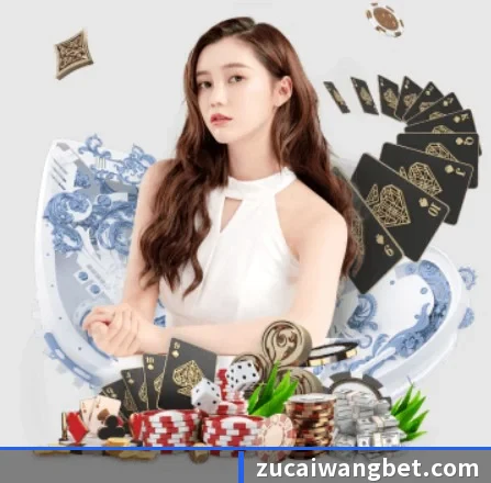 足彩网 APP 界面